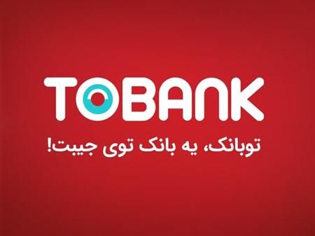 توبانک همراه روزهای سخت
