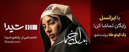 تبلیغ 1
