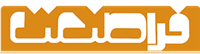 فراصنعت